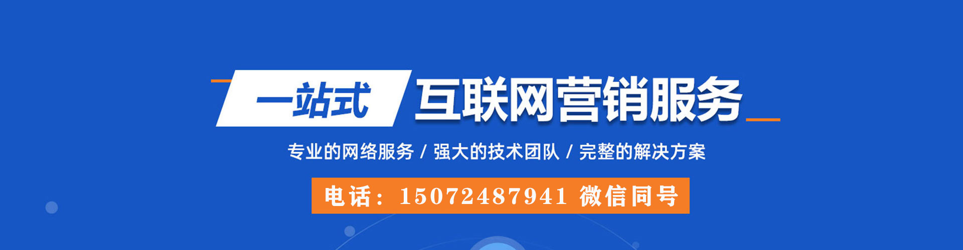 金阳信息流开户