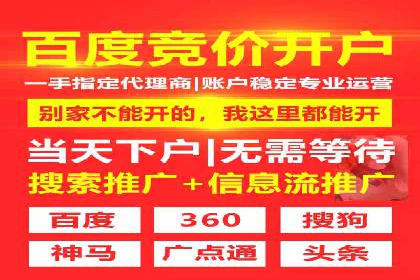 探索SEM代运营公司如何助力企业增长