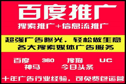 案例解读：百度信息流广告助力企业品牌升级
