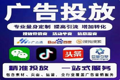 百度竞价排名服务：助力中小企业快速发展