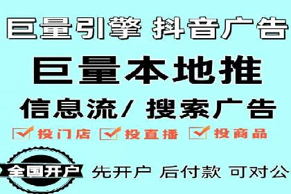 360信息流广告案例：精准定位成功之道